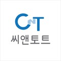 씨앤토트_MKT